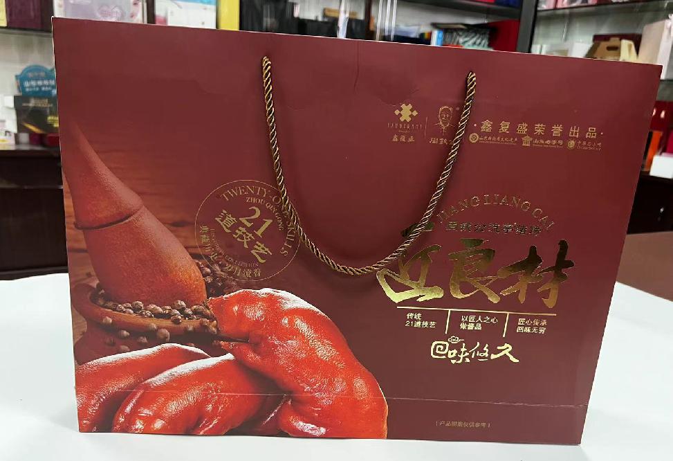 武乡礼品盒定制